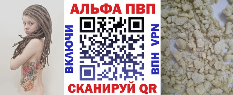 сколько стоит  Покров  APVP VHQ 