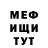 ГАШ VHQ Mister Matic