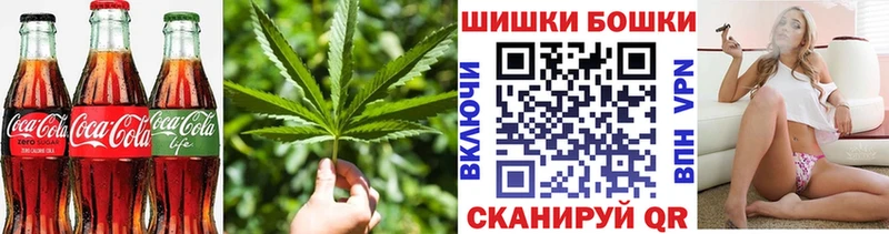 Еда ТГК конопля  Покров 