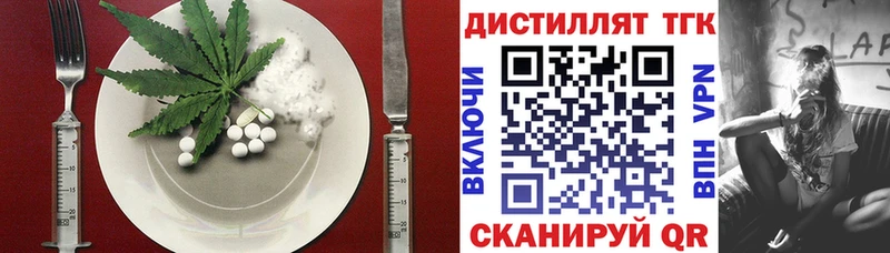 Cannafood марихуана Покров