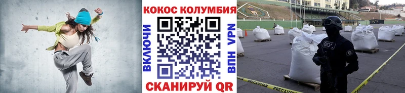 Cocaine Fish Scale Покров