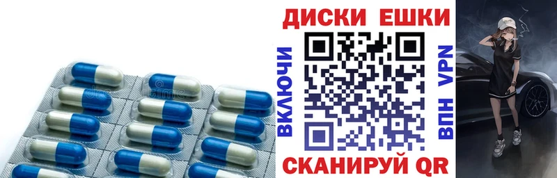 omg ТОР  Покров  Экстази 250 мг  купить наркоту 