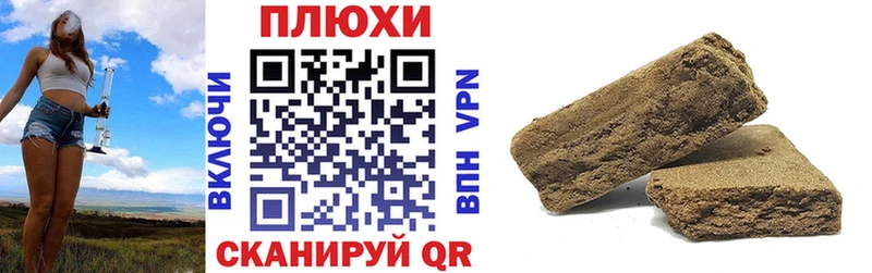 ГАШ гашик  Покров 