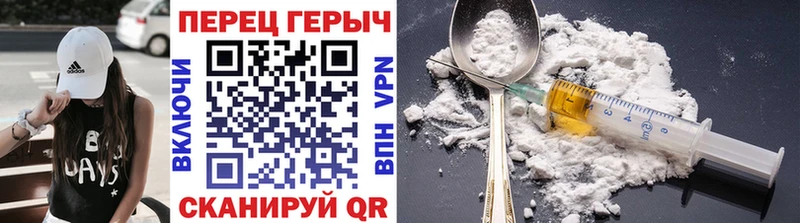 где купить   Покров  маркетплейс как зайти  ГЕРОИН белый 