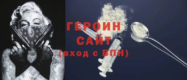 дживик Алексин