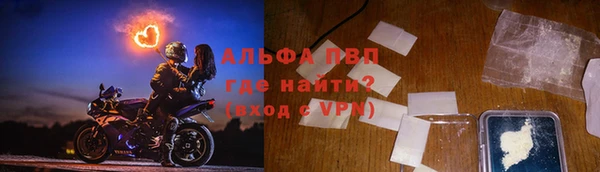 меф VHQ Алексеевка