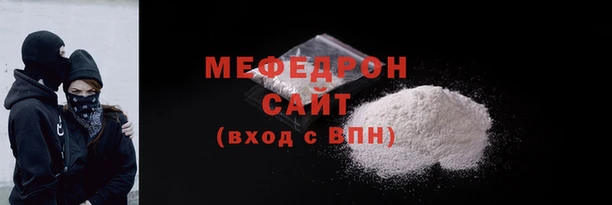 меф VHQ Алексеевка