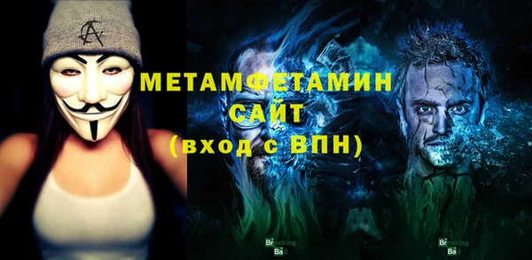меф VHQ Алексеевка