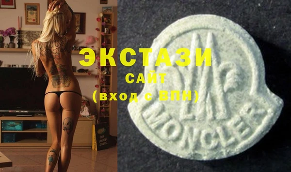 кокаин VHQ Пестово