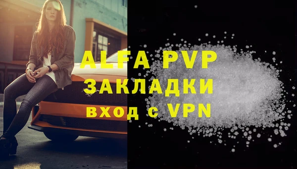 экстази Переславль-Залесский