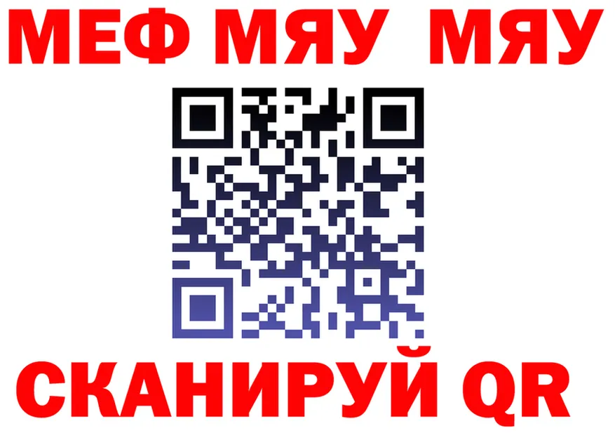 МЕТАДОН мёд зеркало маркетплейс MEGA Покров