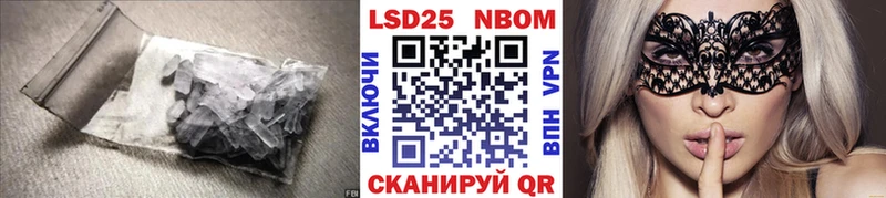 omg маркетплейс  Покров  LSD-25 экстази кислота 