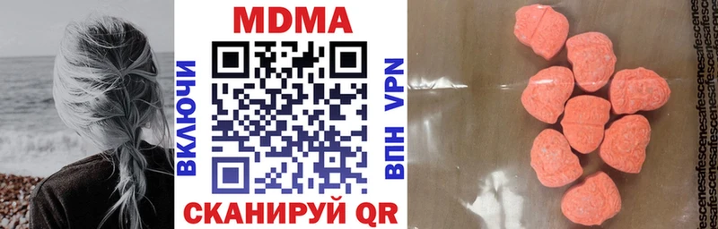 дарнет шоп  Покров  МДМА VHQ 
