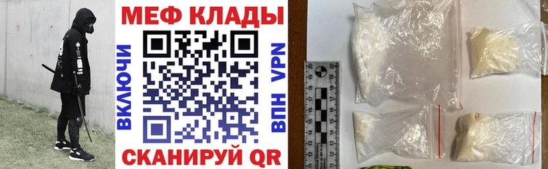 ОМГ ОМГ как войти Покров МЯУ-МЯУ 4 MMC
