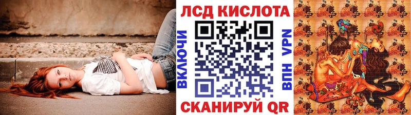 Марки 25I-NBOMe 1500мкг  Покров 