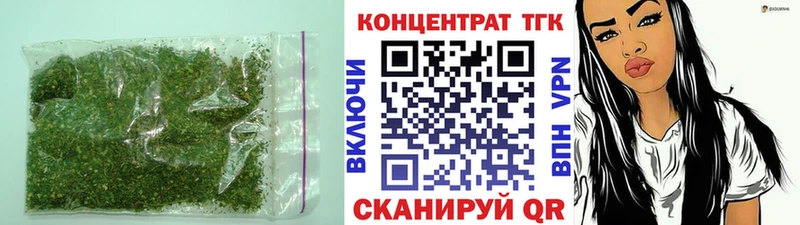 наркота  MEGA онион  ТГК вейп  Покров 